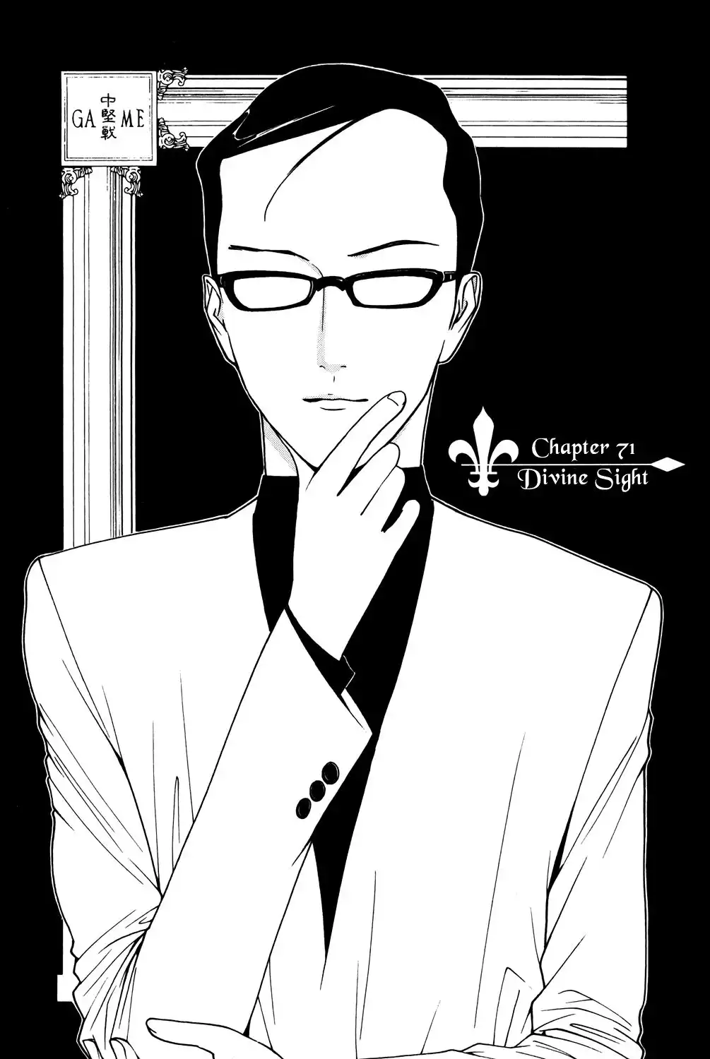 Liar Game Chapter 71 8